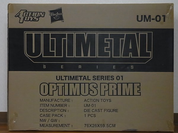 Unboxing Images Ultimetal Optimus Prime Reveal Amazing Details Of Super Collectible Figure  (1 of 61)